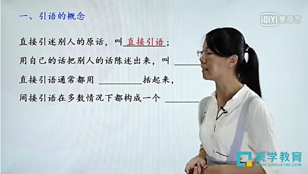 高中英语讲解视频