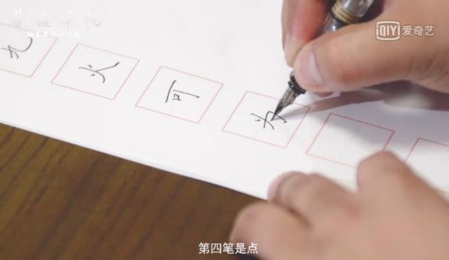 中小学生硬笔书法课程